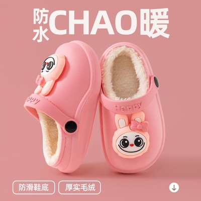 拉布布新款儿童棉拖鞋
