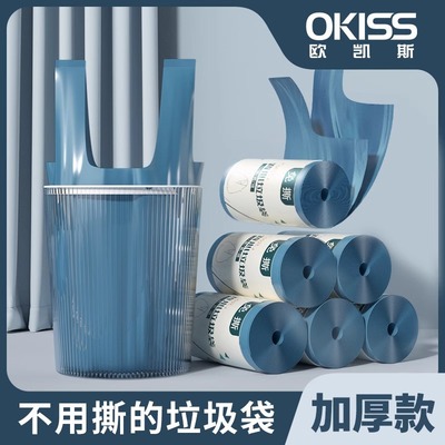 背心垃圾袋家用加厚手提式厨余厨房专用特厚超大号清洁塑料袋