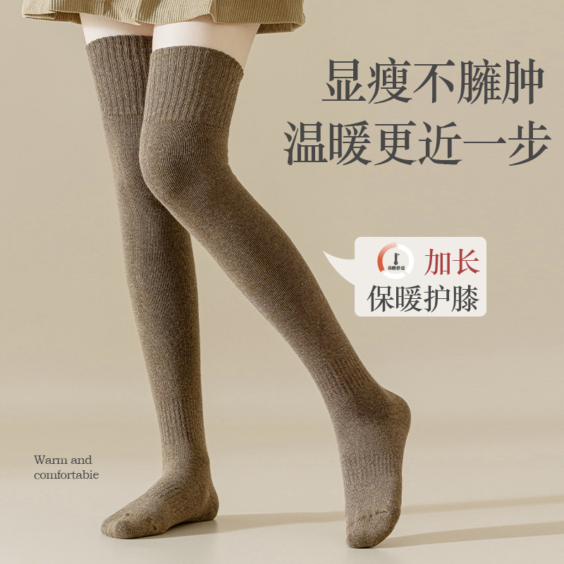 俞兆林过膝袜女秋冬长筒靴袜子加长筒袜