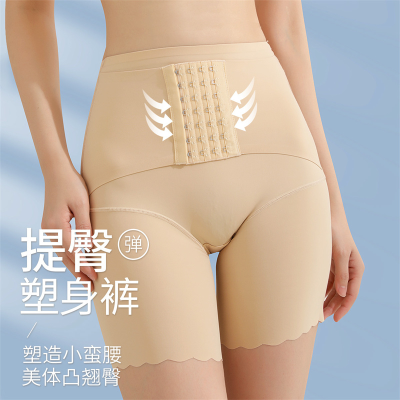 俞兆林高腰排扣免穿内裤提臀塑腰中压显瘦透气亲肤纯棉裆塑身裤