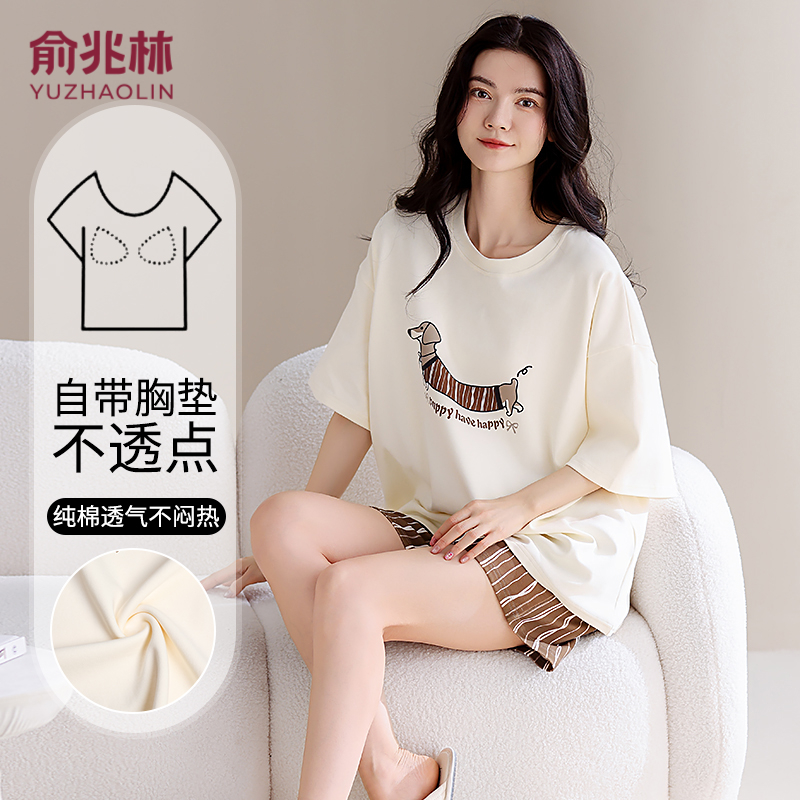 俞兆林纯棉睡衣女款夏季带胸垫短袖短裤新款家居服大码套装可外穿