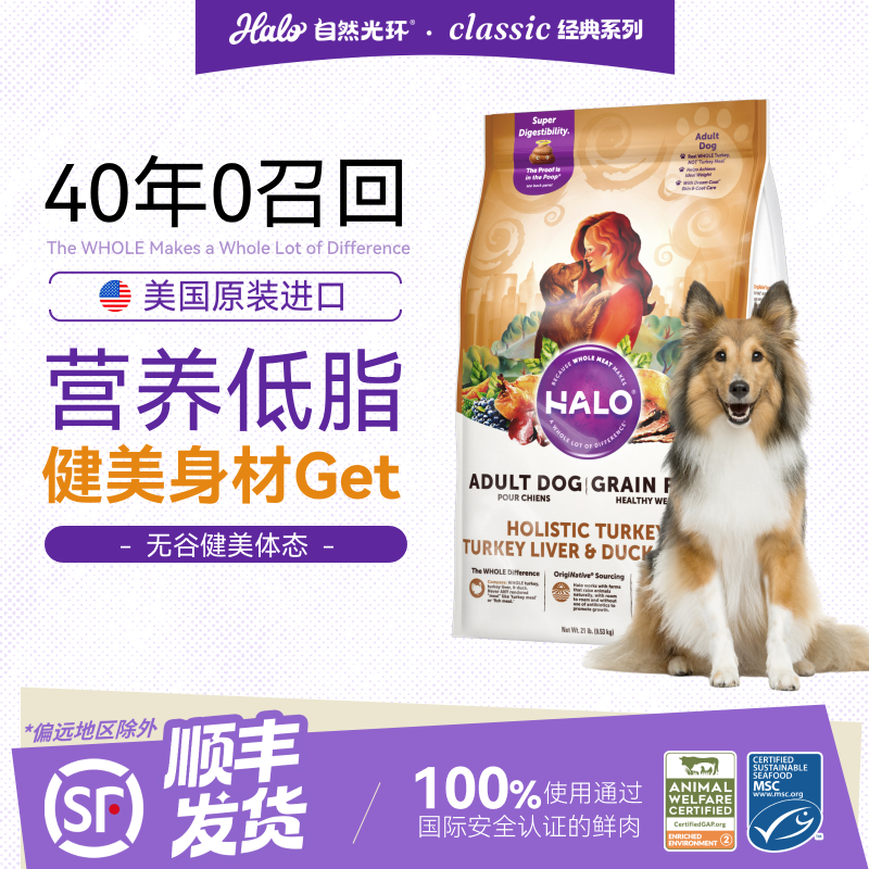 自然光环健美成犬粮565g 22元 - 86线报
