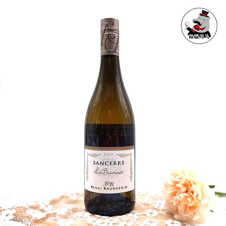 法国卢瓦尔河谷桑塞尔长相思干白 sancerre sauvignon blanc 2020