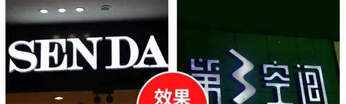 Первая вывеска на щипленке неоновая световая вода из нержавеющей дверь стальной акриловой мини -обработанные фиксированные символы света в виде u.