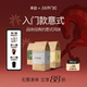 拼配咖啡豆咖啡粉新鲜烘焙油脂丰富 意式 来回咖啡门店同款 十年经典