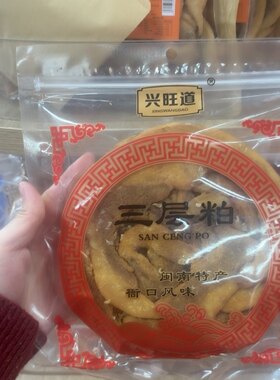 闽南蒜香味三层粕猪肉粕闽南特产小吃零食办公室下午茶配