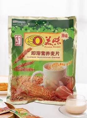新加坡金味SO美味原味营养麦片冲饮免煮学生早餐即食燕麦片560g