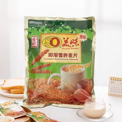 新加坡金味SO美味原味营养麦片冲饮免煮学生早餐即食燕麦片560g
