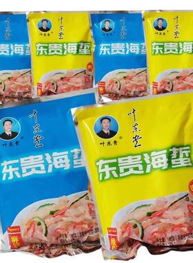 福建特产叶东贵海蜇168g爽脆无沙即食凉拌凉菜下饭海蜇头赠调料