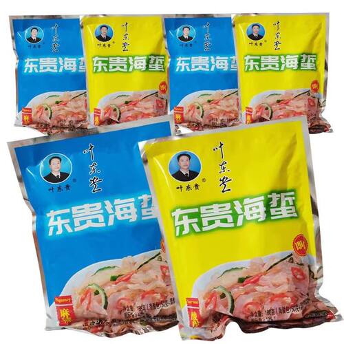 福建特产叶东贵海蜇168g爽脆无沙即食凉拌凉菜下饭海蜇头赠调料