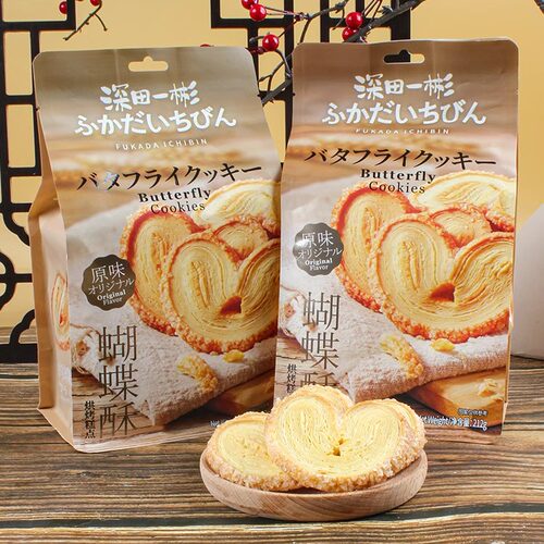 深田一彬蝴蝶酥多种口味