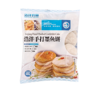 浩洋手打墨鱼饼500g香煎油炸烧烤火锅花枝丸小吃海鲜鱼饼关东煮