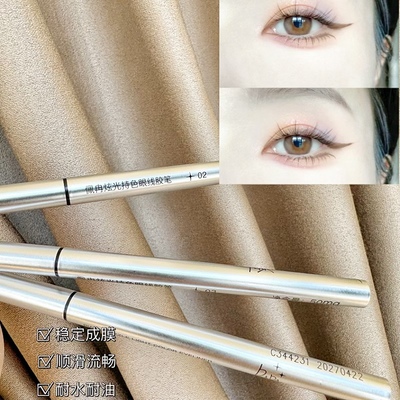 piara佩冉眼线胶笔极细顺滑！！