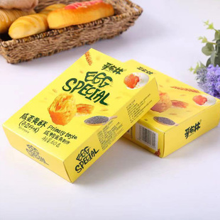 哥布林咸蛋黄酥饼干茶点心小零食好吃饼干60g盒装办公室休闲小吃