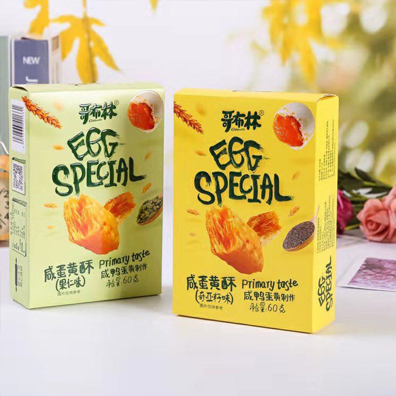 【60克*4盒】哥布林咸蛋黄酥饼干原味千层酥好吃的休闲零食小吃