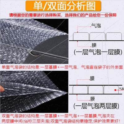 1520cm100个料加厚防震大泡气泡袋 泡泡袋子 包装泡沫垫