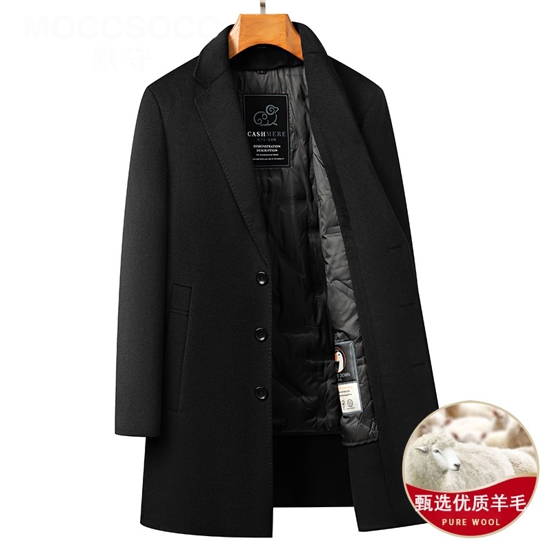 默守毛呢大衣男冬季双面中长款羊毛呢子风衣拆卸鹅绒内胆加厚外套,男装,毛呢大衣,淘宝优惠券,粉丝福利购,淘宝优惠卷