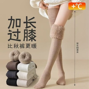 自发热袜子加绒保暖高筒加厚护膝大腿袜秋冬季 男女冬天防寒毛圈