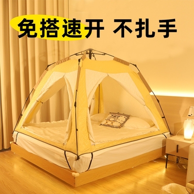 冬季室内床上帐篷保暖秋冬保温防