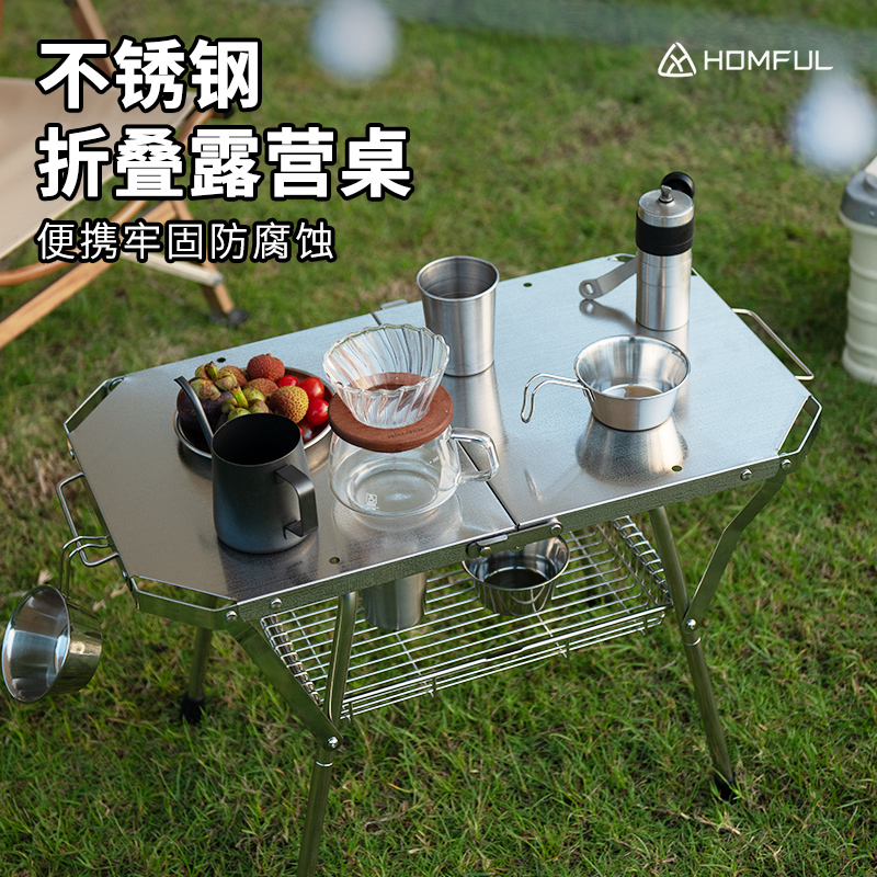 户外露营折叠桌多功能休闲桌子