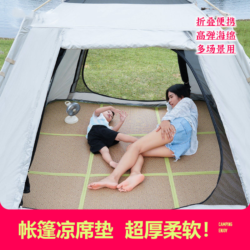 户外露营帐篷凉席内垫帐篷睡垫地图片