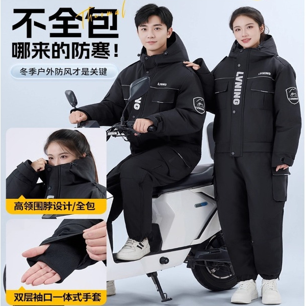 新款电动车挡风被骑行大衣加绒防雨保暖冬季长款防寒服连体摩托车