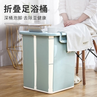 可折叠泡脚桶过小腿家用洗脚养生按摩足浴盆宿舍便携过膝高深旅行