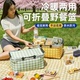 户外露营保温手提购物便携提篮野餐篮子可折叠收纳装 备春游神器