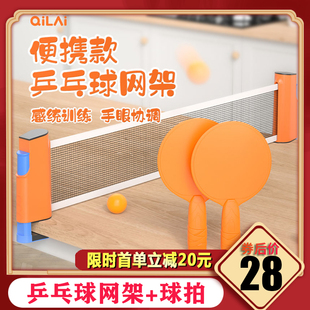 乒乓球网架便携式 标准通用拦网中间网兵乓球桌自由伸缩大夹口训练