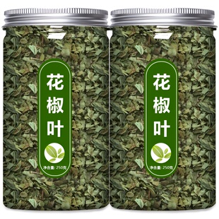 干花椒叶碎新鲜食用特级干货大红袍麻椒椒叶煎饼烘焙调料商用批发