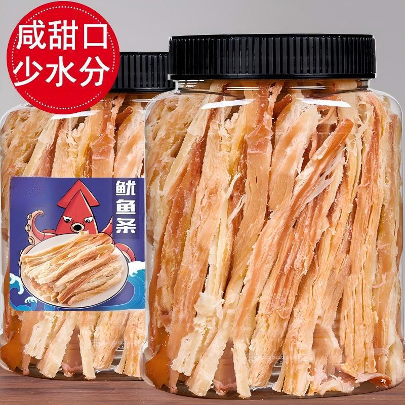 手撕鱿鱼条罐装碳烤鱿鱼须丝孕妇零食海味小吃即食海鲜特产干货