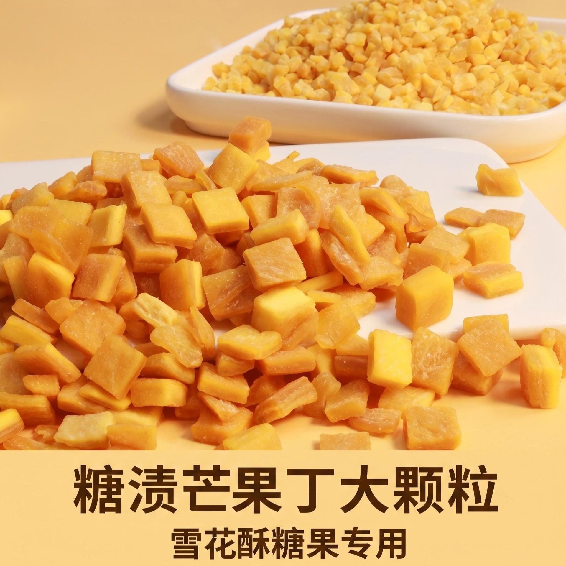整箱芒果丁罐头杨枝甘露果酱芒果粒果泥钵仔糕奶茶店专用配料