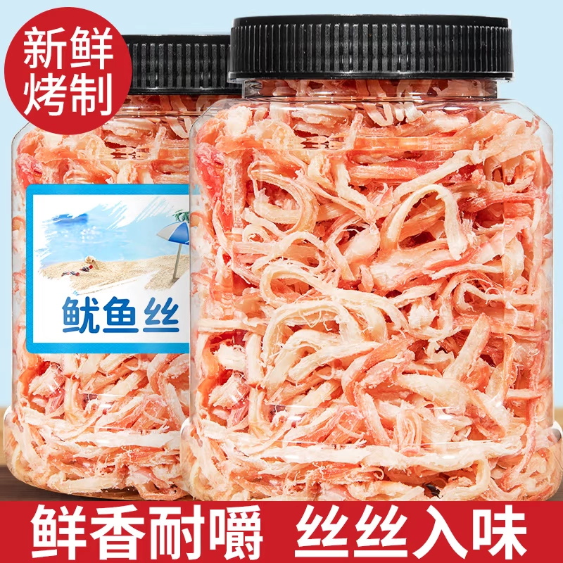 手撕鱿鱼丝500g海鲜即食零食香辣碳烤解馋小干货海味大全尤鱼