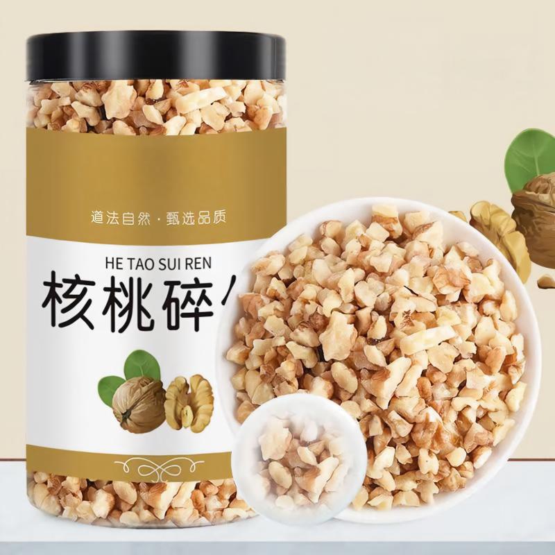 核桃仁碎粒去壳核桃仁烘焙用月饼馅料豆浆专用核桃碎新货原味核桃