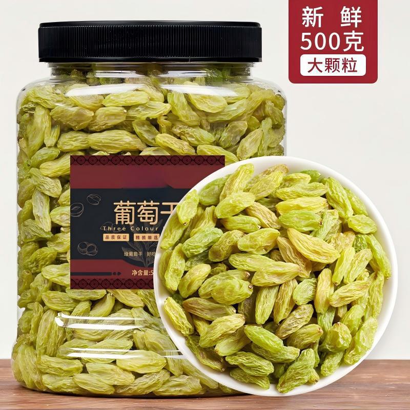 葡萄干新疆超大特级免洗商用黑加仑香妃王提子零食萄葡干