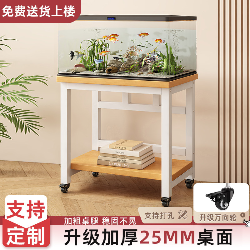鱼缸架打印机架子底座扫地机器人收纳架带万向轮落地可移动小桌子