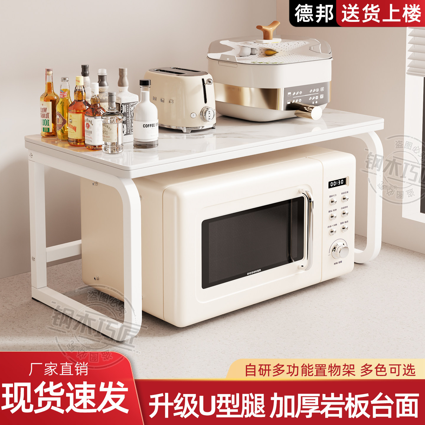 厨房多功能置物架家用新款厨房台面放置架多层微波炉调料品收纳架