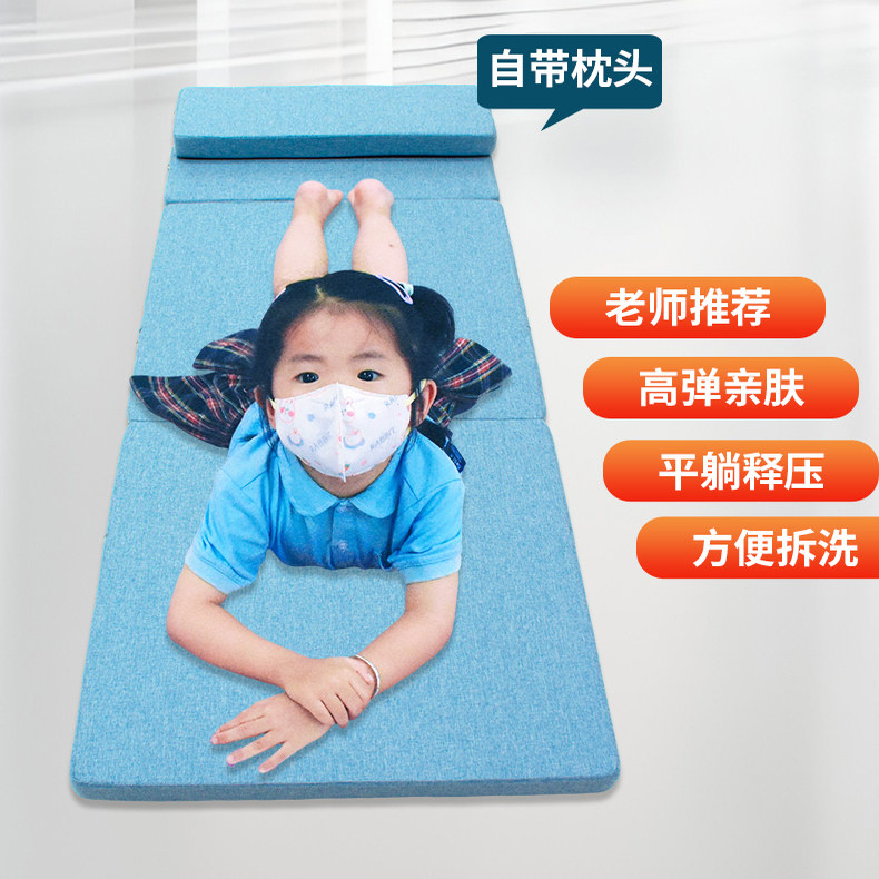新款学生午睡折叠垫子