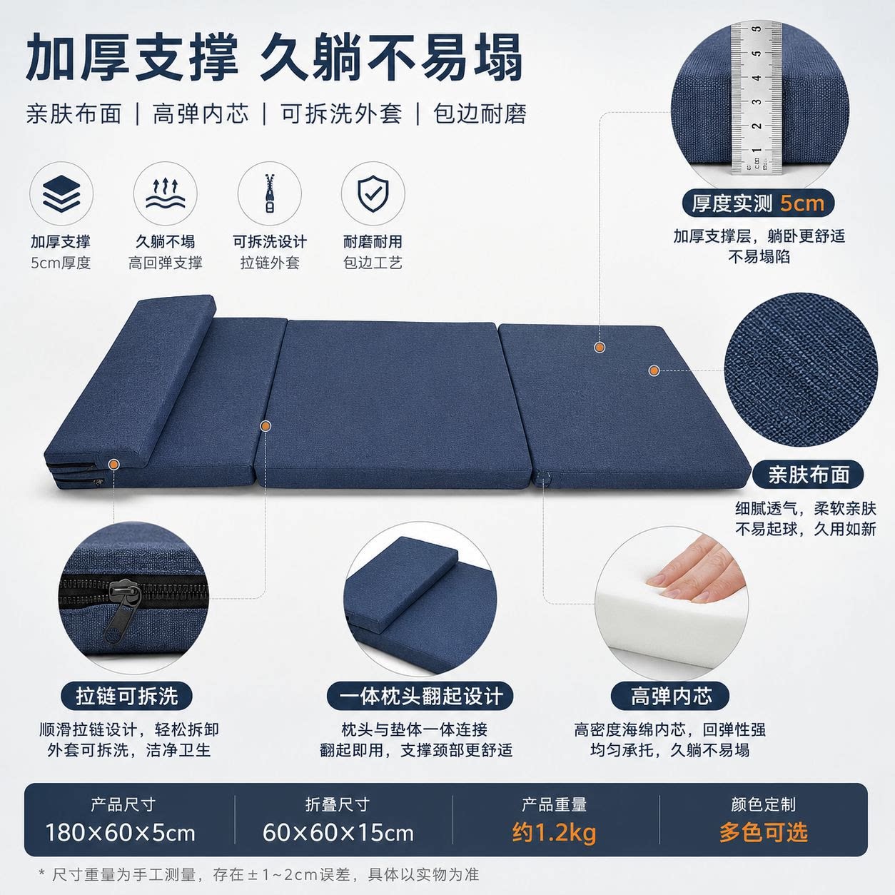 阻燃午休垫学生校园三折叠睡垫高密度海绵幼儿园学校批发厂家直供