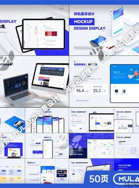 B38蓝色样机手机电脑设备边框设计互联网交互设计作品集PPT模板