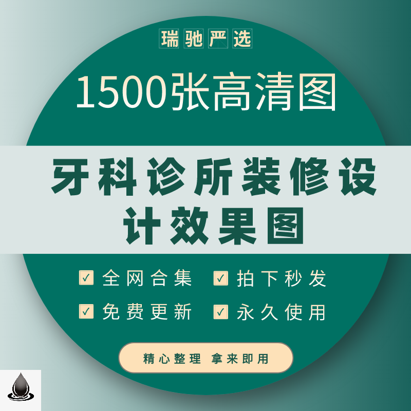 牙科诊所装修设计 医院口腔牙齿门诊诊所实景高清参考效果图方案