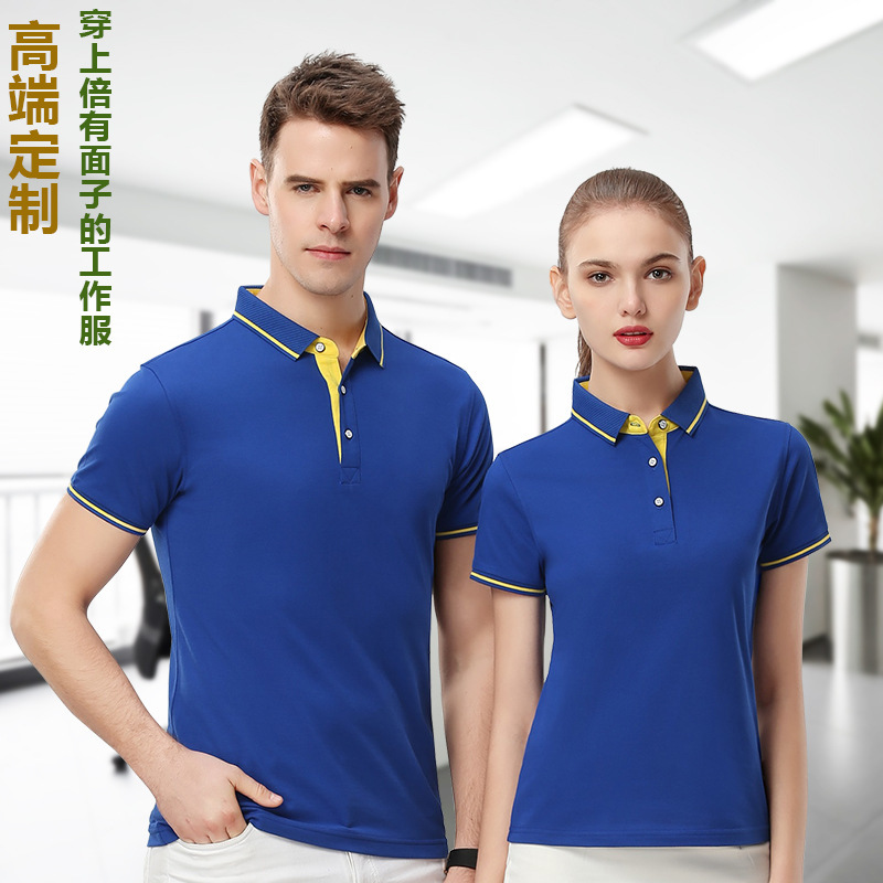 工作服男polo衫印制T恤短袖纯色棉上衣夏季企业工装印字logo刺绣