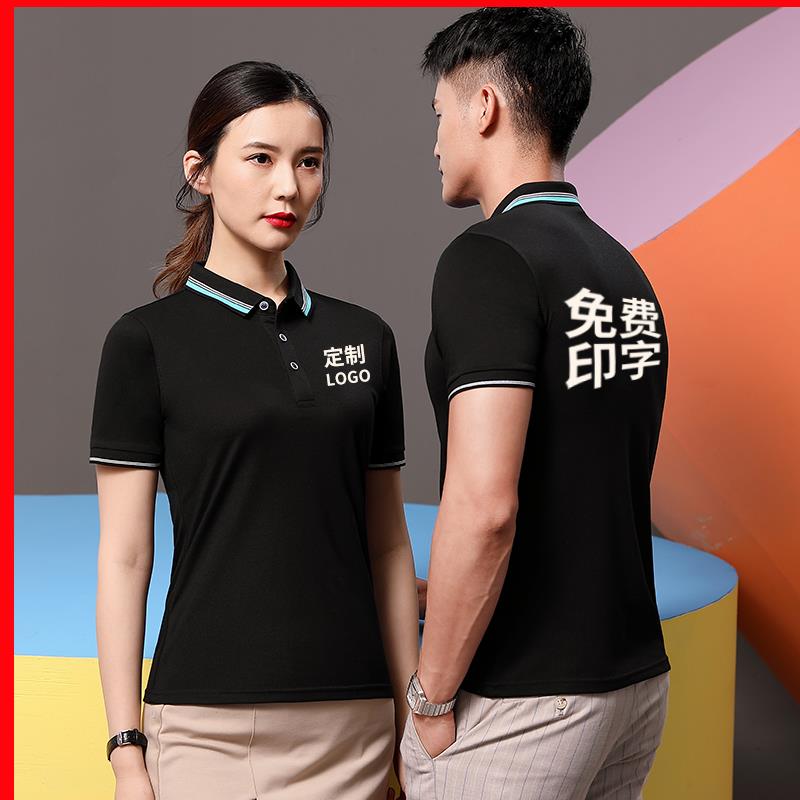 工作服polo衫夏季定制男女翻领t恤印字logo体恤工装订制刺绣定做 个性定制/设计服务/DIY T恤印制 原图主图