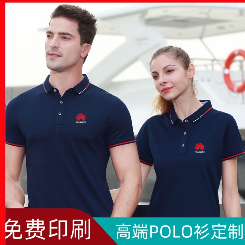 工作服印制polo衫短袖汽车美容订做刺绣定做夏装t恤上衣服装男女