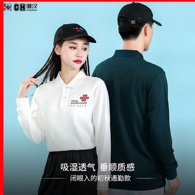 工定制t衣工polo衫团队体作恤制企业印恤团体服团建服服装厂服装