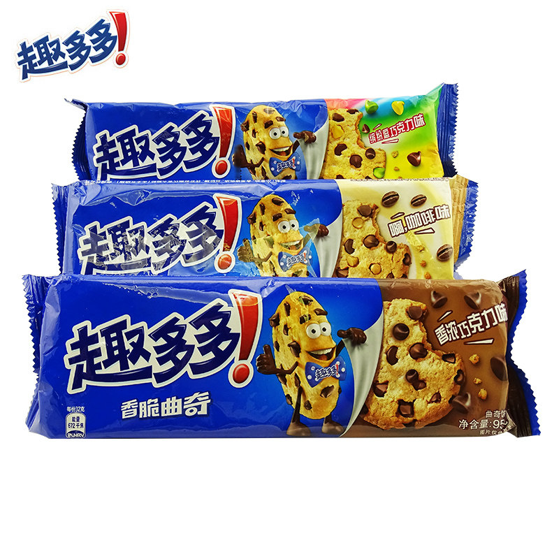 亿滋趣多多巧克力曲奇饼干95g*5包 多口味办公室零食酥松香脆小吃