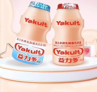 益力多活性乳酸菌饮品100ml益生菌儿童健身营养低糖酸奶养乐多