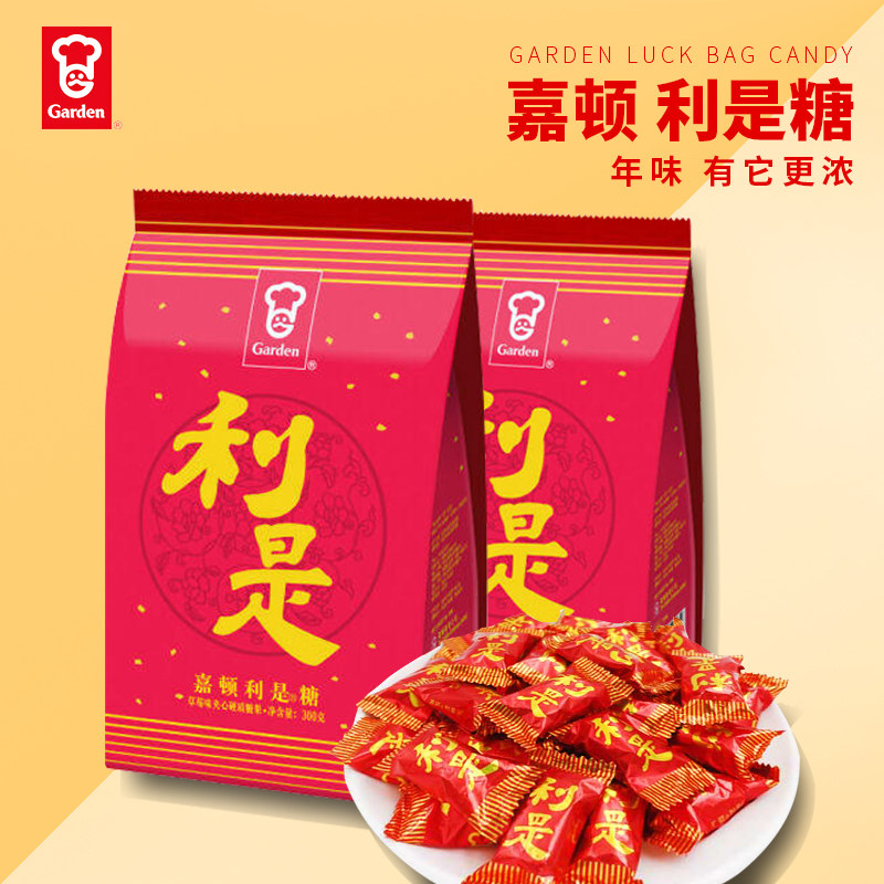 嘉顿利是糖 300g 袋装x2 新年年货拜年回礼休闲办公零食