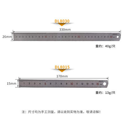 得力工具不锈钢直尺1米 500MM 300mm钢板尺刻度尺DL8015 8030