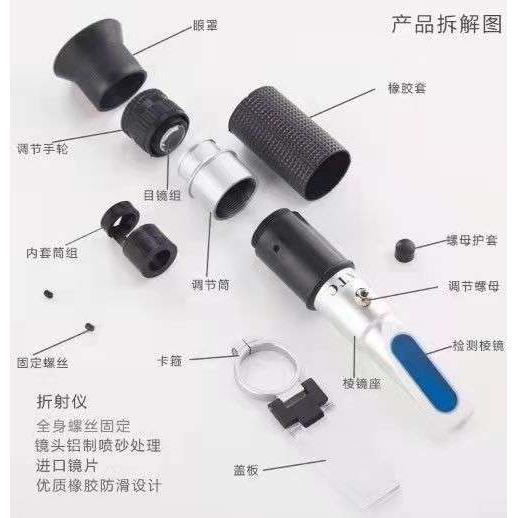 手持折光仪糖度计盐度计浓度仪箍圆环盖板折光仪卡子仪器仪表卡金